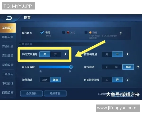 深度对话：探寻王敏在王者荣耀中的成长与挑战之路