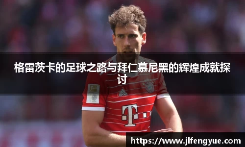 zoty中欧