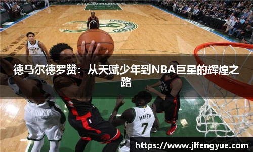 zoty中欧官网