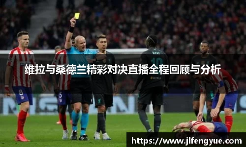 zoty中欧