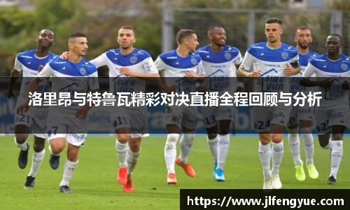 zoty中欧官网